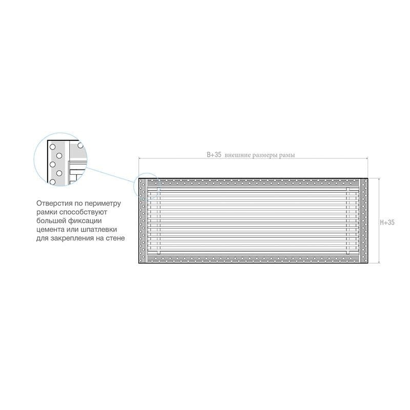 Дизайнерская съемная решетка для скрытого монтажа Brofer FUTURE-10 500x150 белая